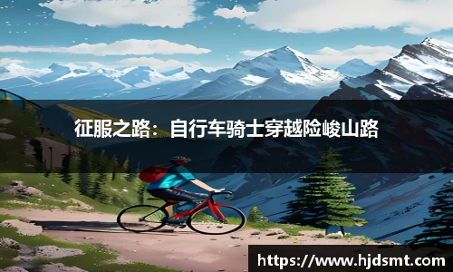 bwin·必赢(中国)唯一官方网站